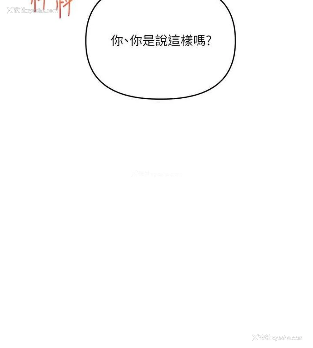 142P - 玩转学姐