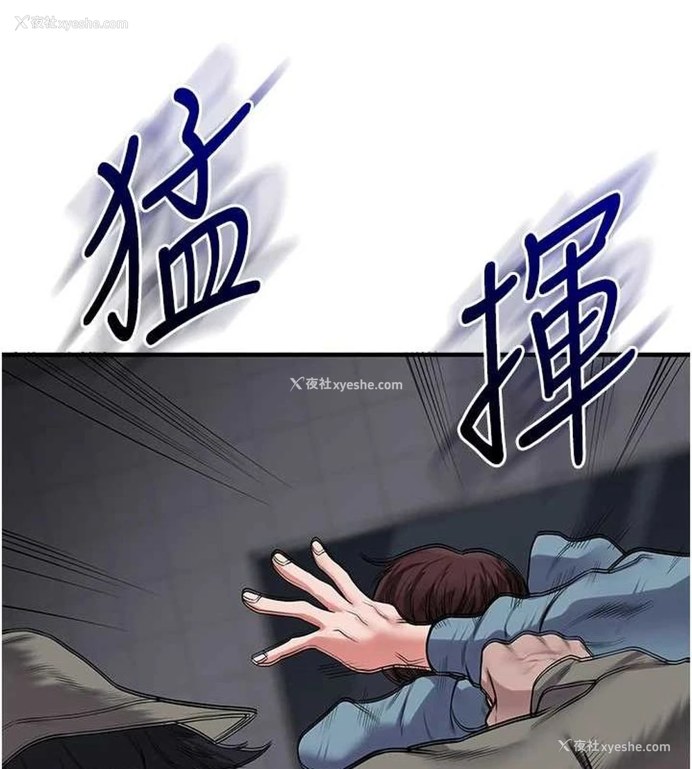14P - 玩转学姐