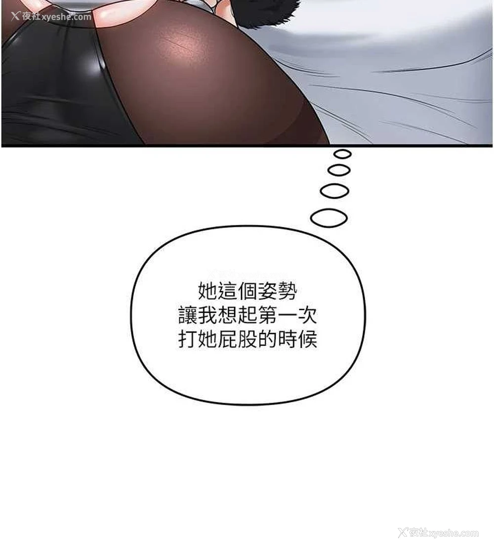 144P - 玩转学姐