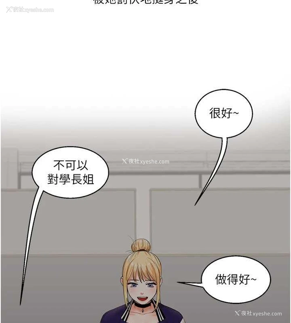147P - 玩转学姐