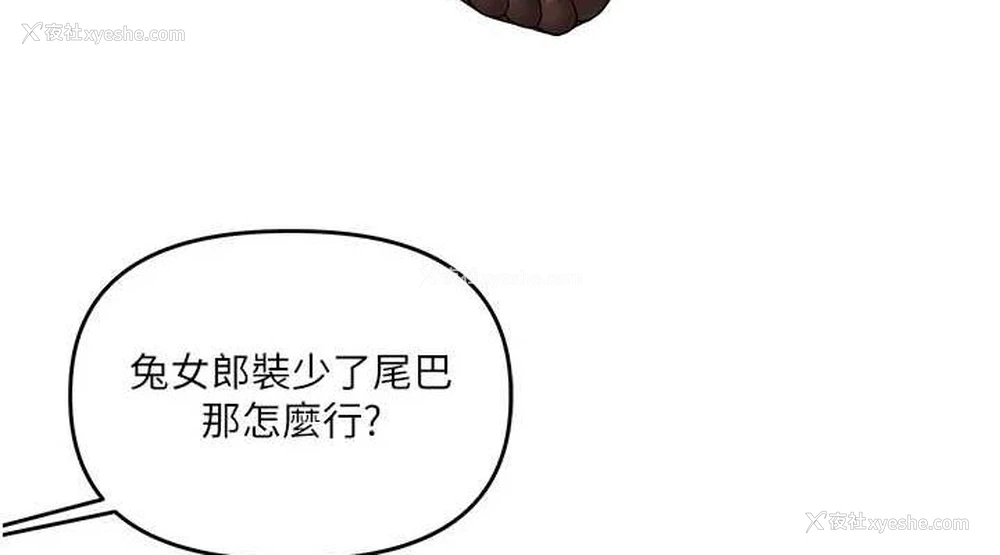 152P - 玩转学姐