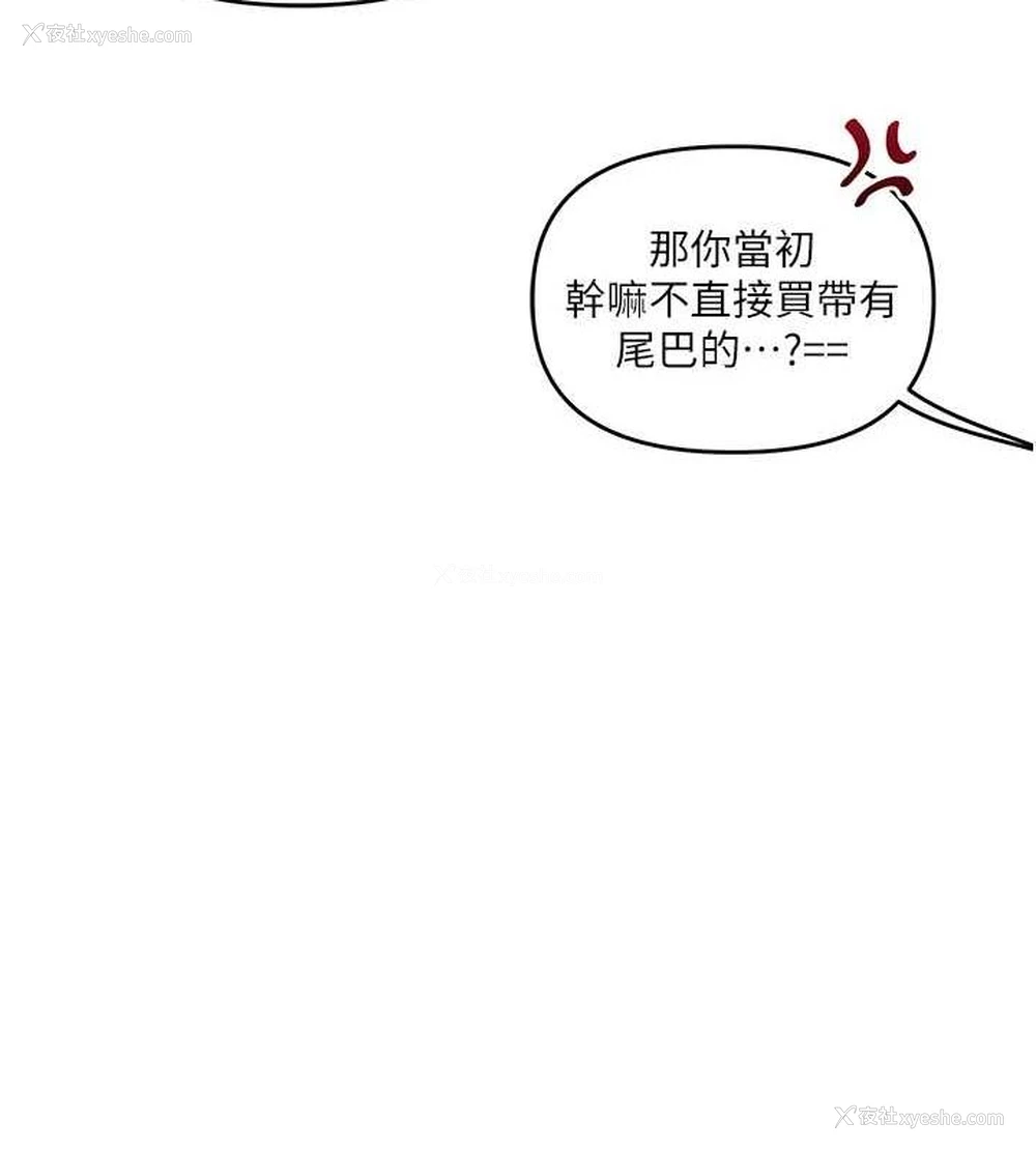 153P - 玩转学姐