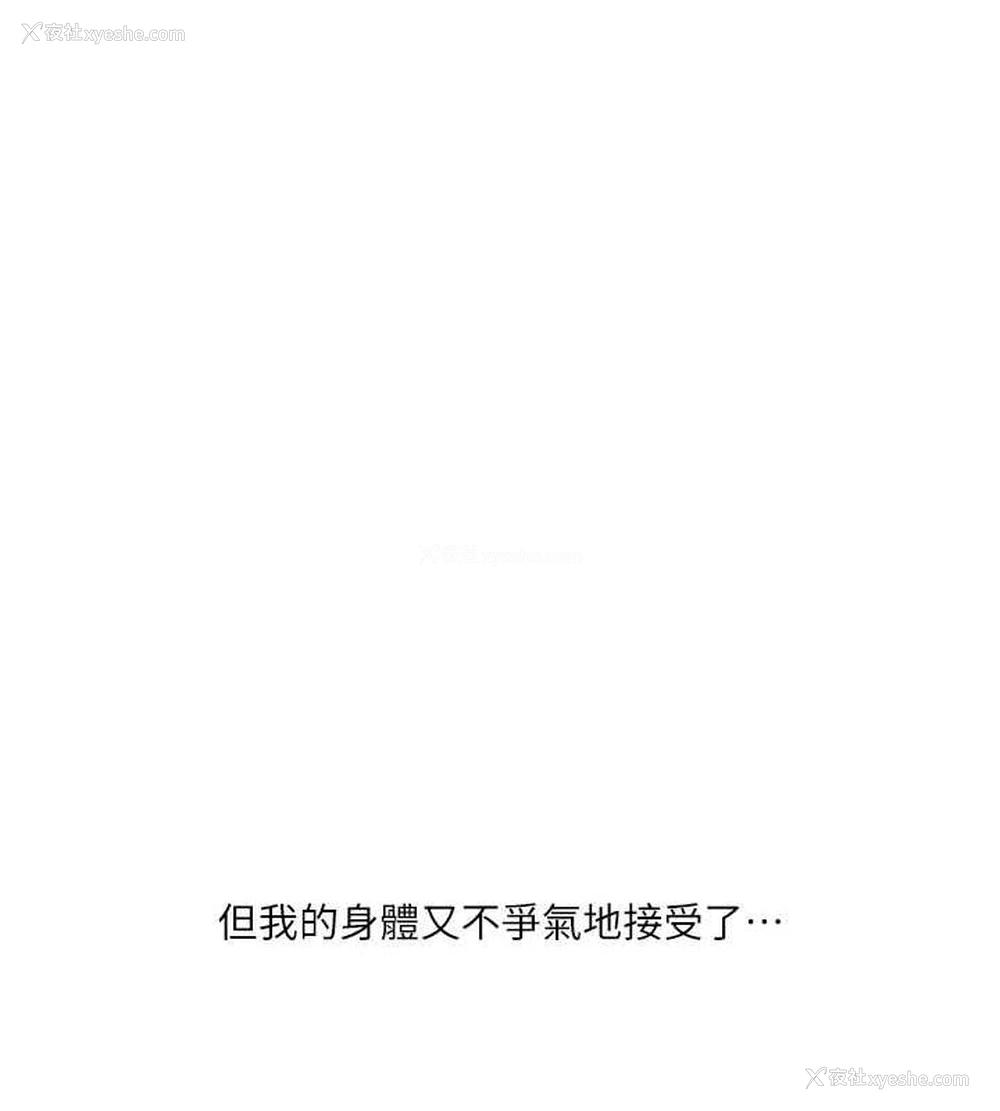 155P - 玩转学姐