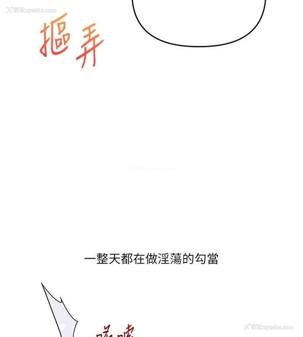 164P - 玩转学姐