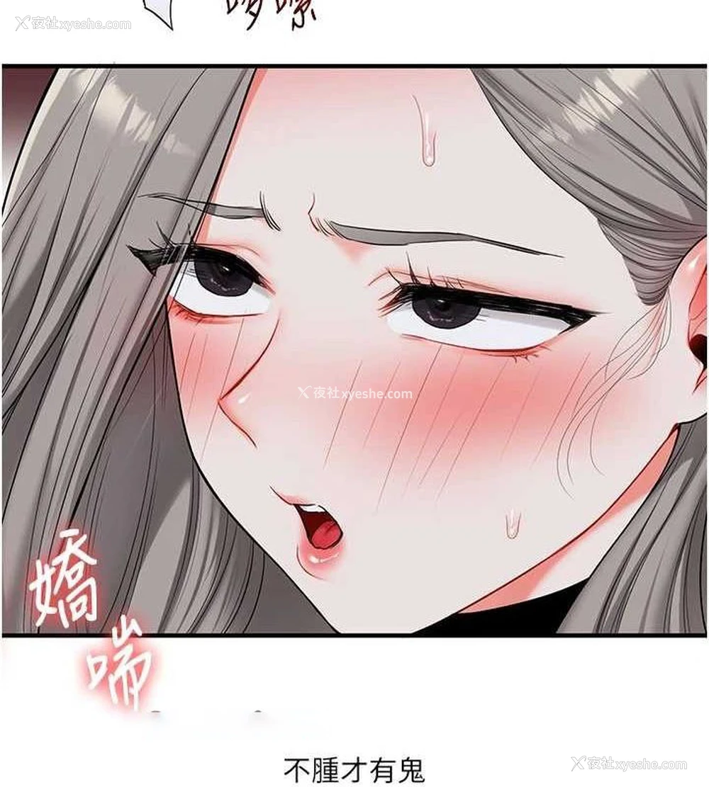165P - 玩转学姐