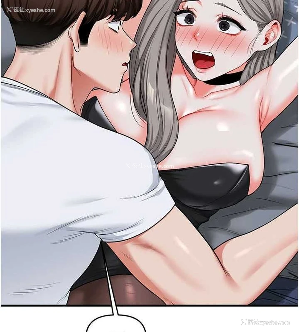 168P - 玩转学姐
