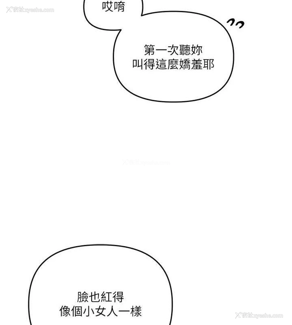 169P - 玩转学姐