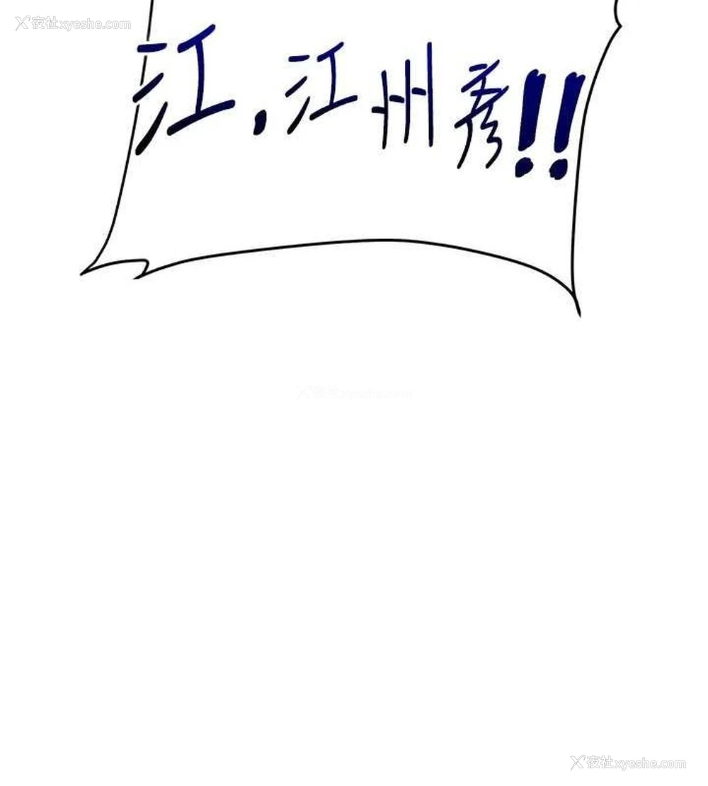 16P - 玩转学姐