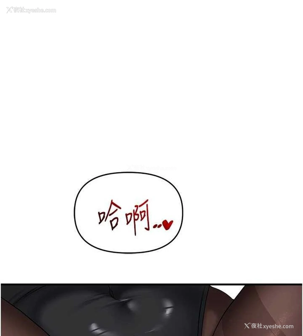 178P - 玩转学姐