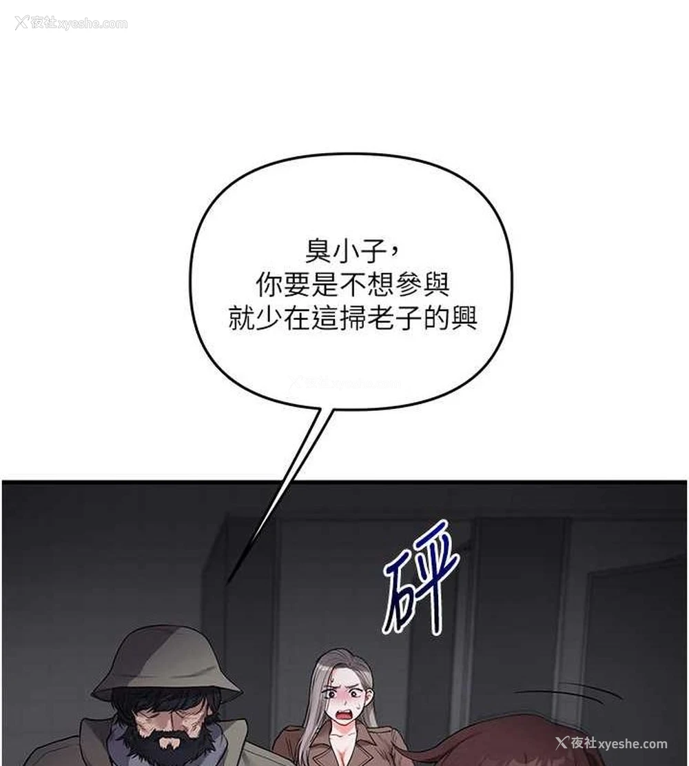 17P - 玩转学姐