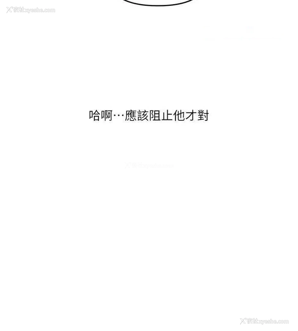 180P - 玩转学姐