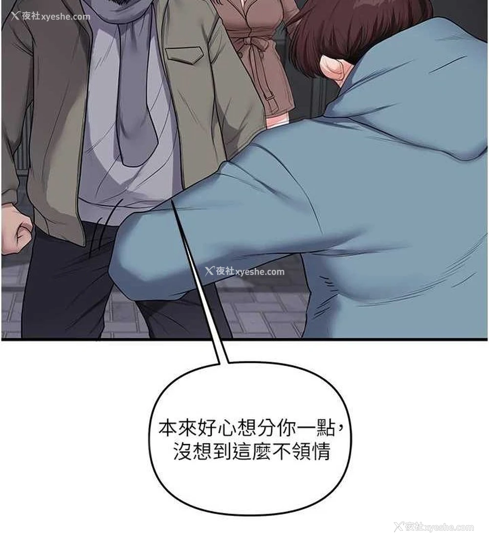 18P - 玩转学姐