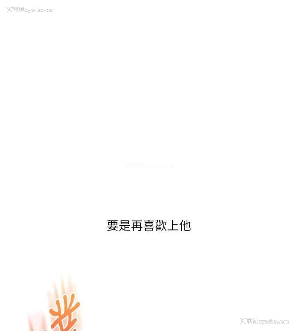 184P - 玩转学姐