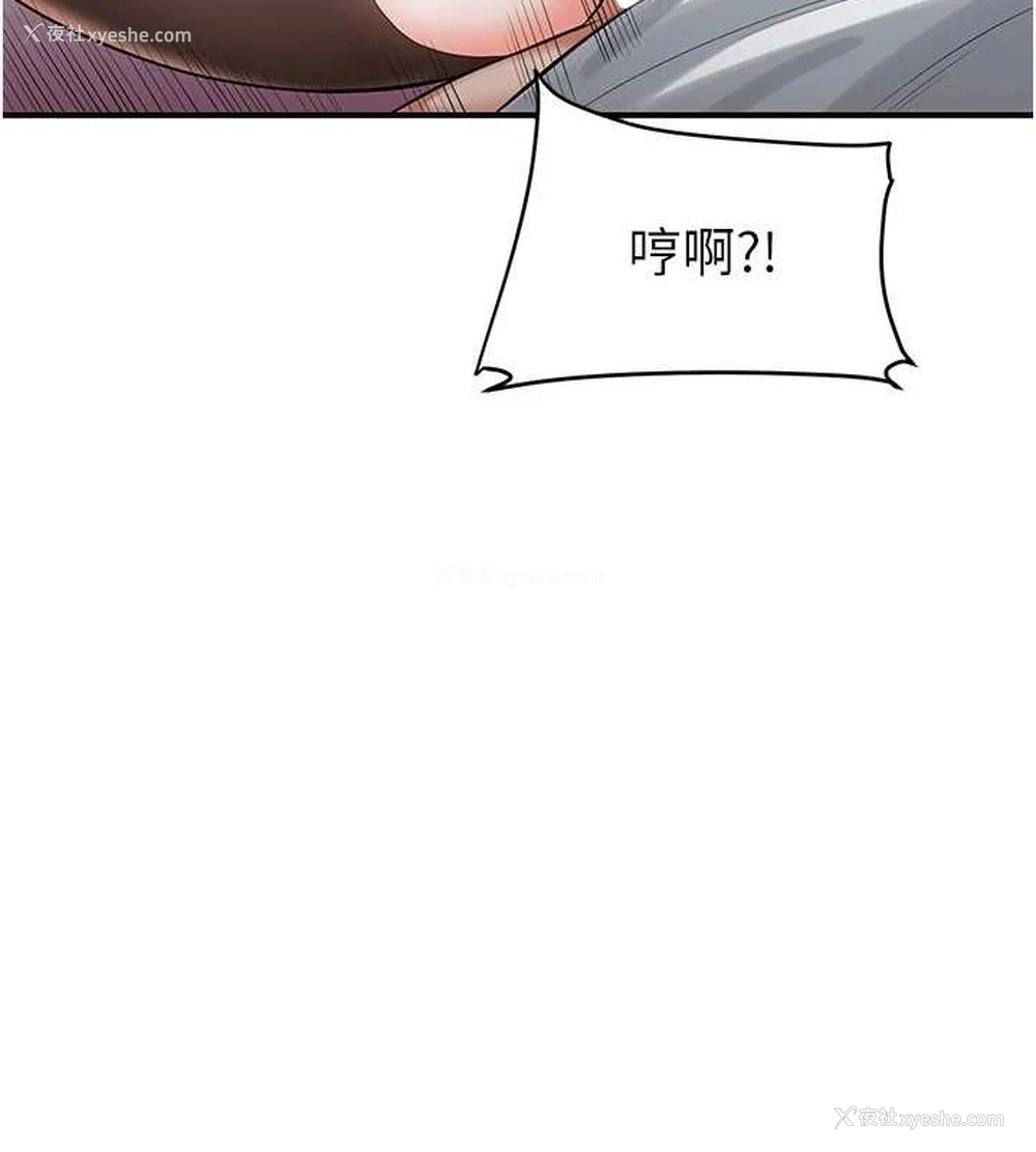 186P - 玩转学姐