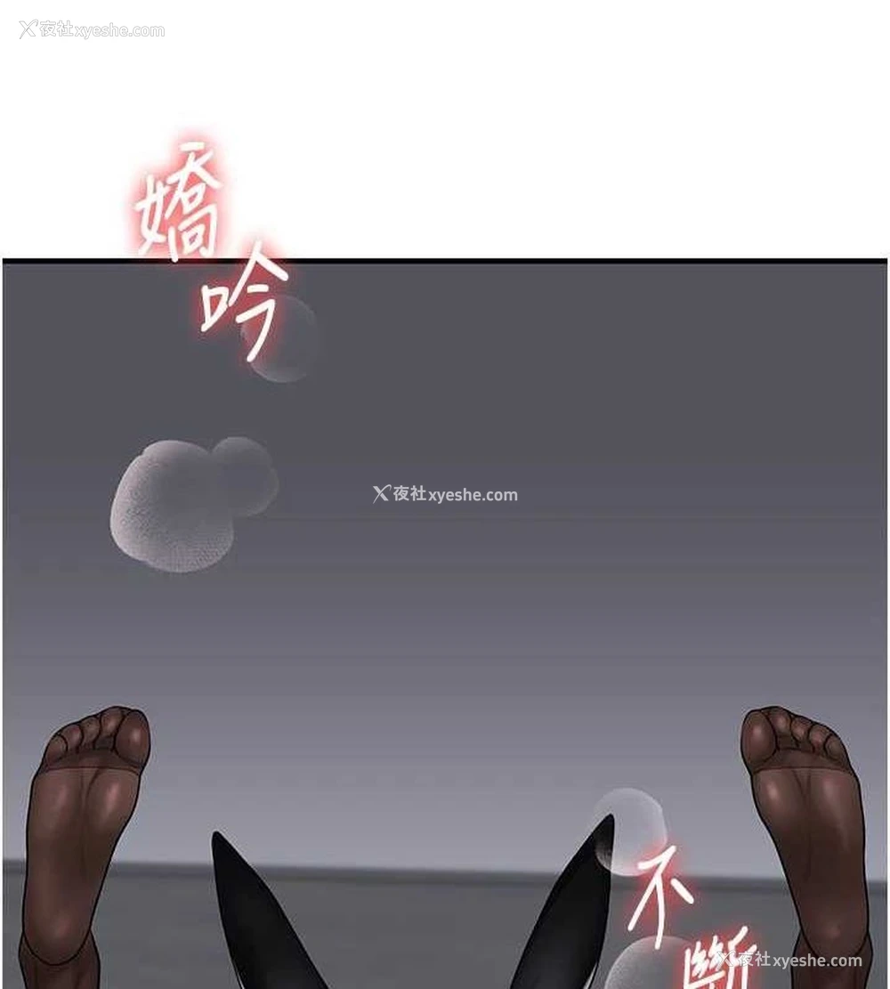 187P - 玩转学姐