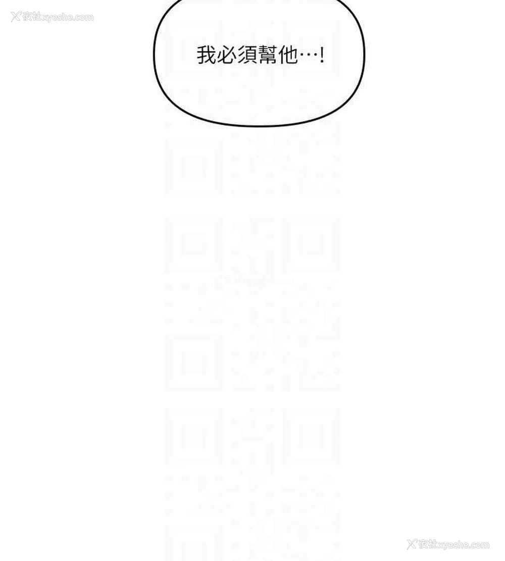 21P - 玩转学姐
