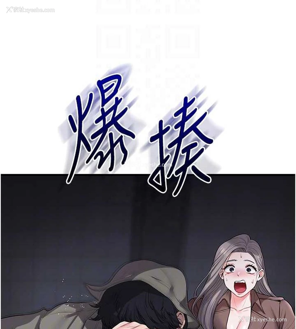 22P - 玩转学姐