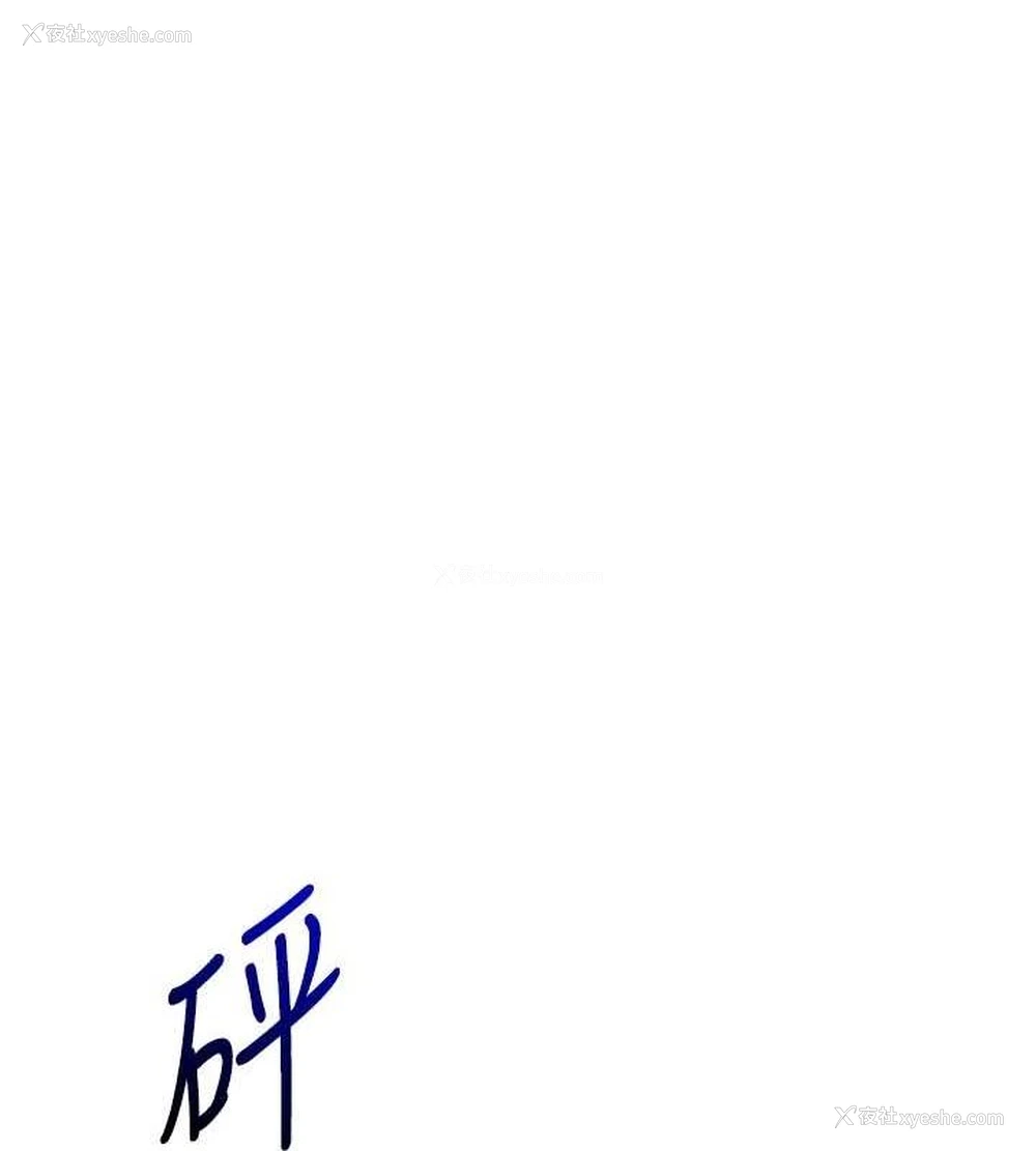 26P - 玩转学姐