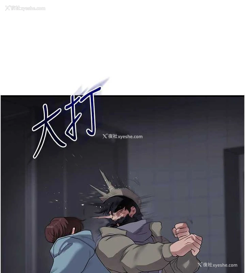29P - 玩转学姐