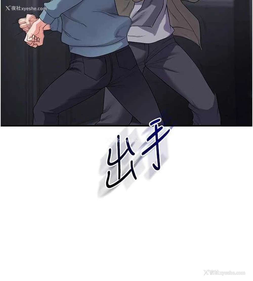 30P - 玩转学姐