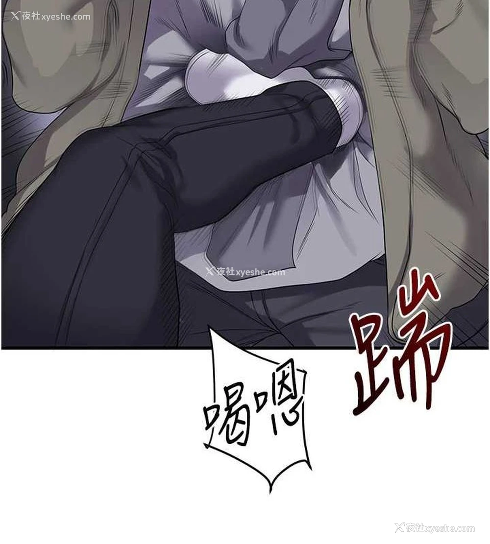 32P - 玩转学姐