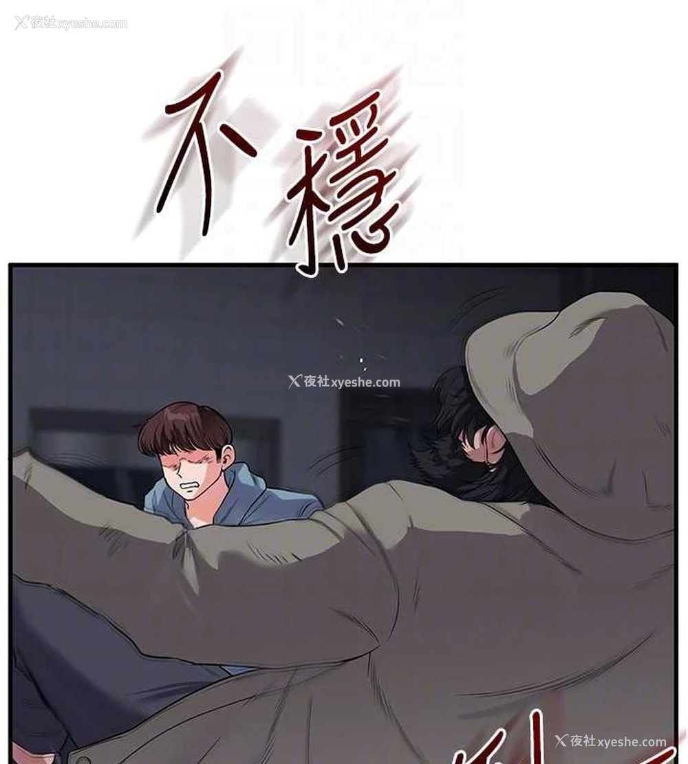34P - 玩转学姐