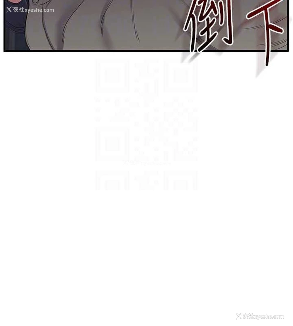 35P - 玩转学姐
