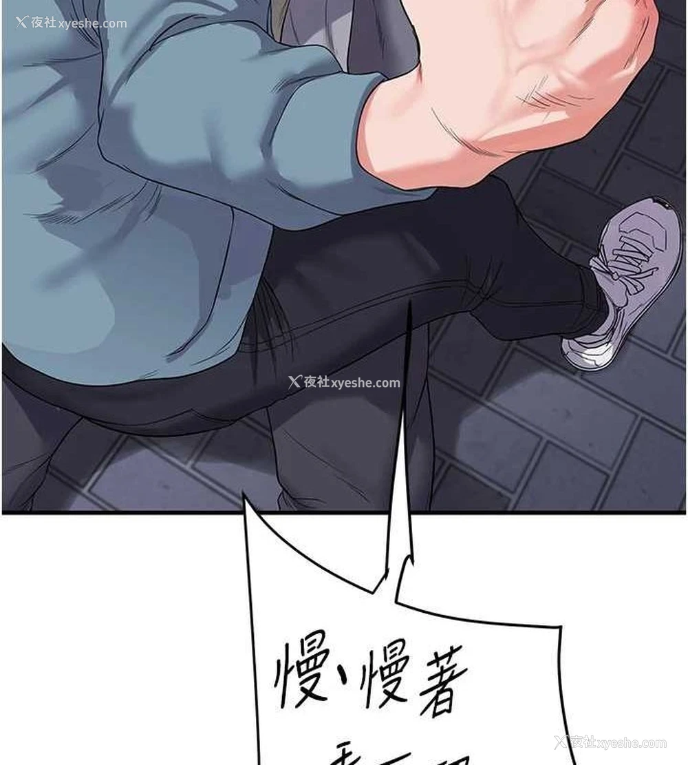 37P - 玩转学姐