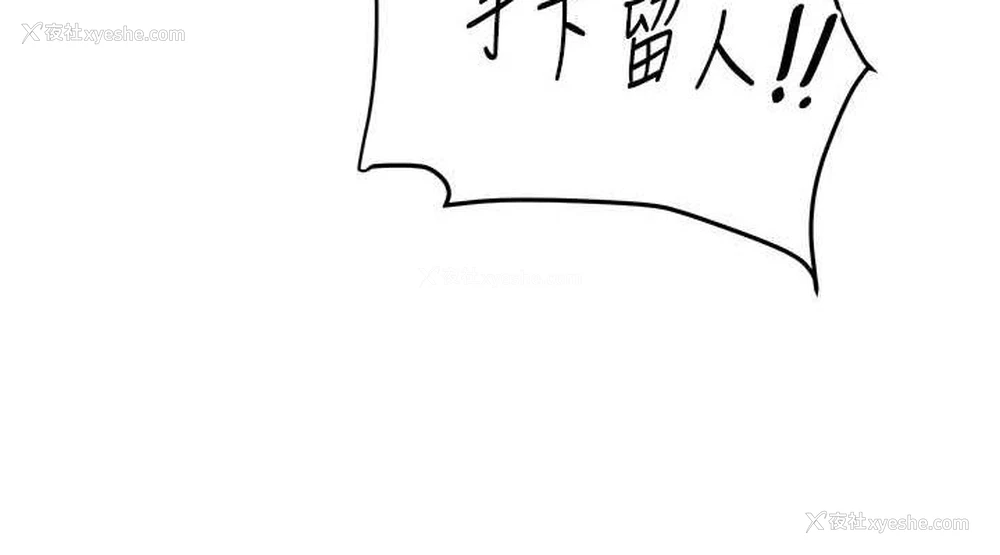 38P - 玩转学姐