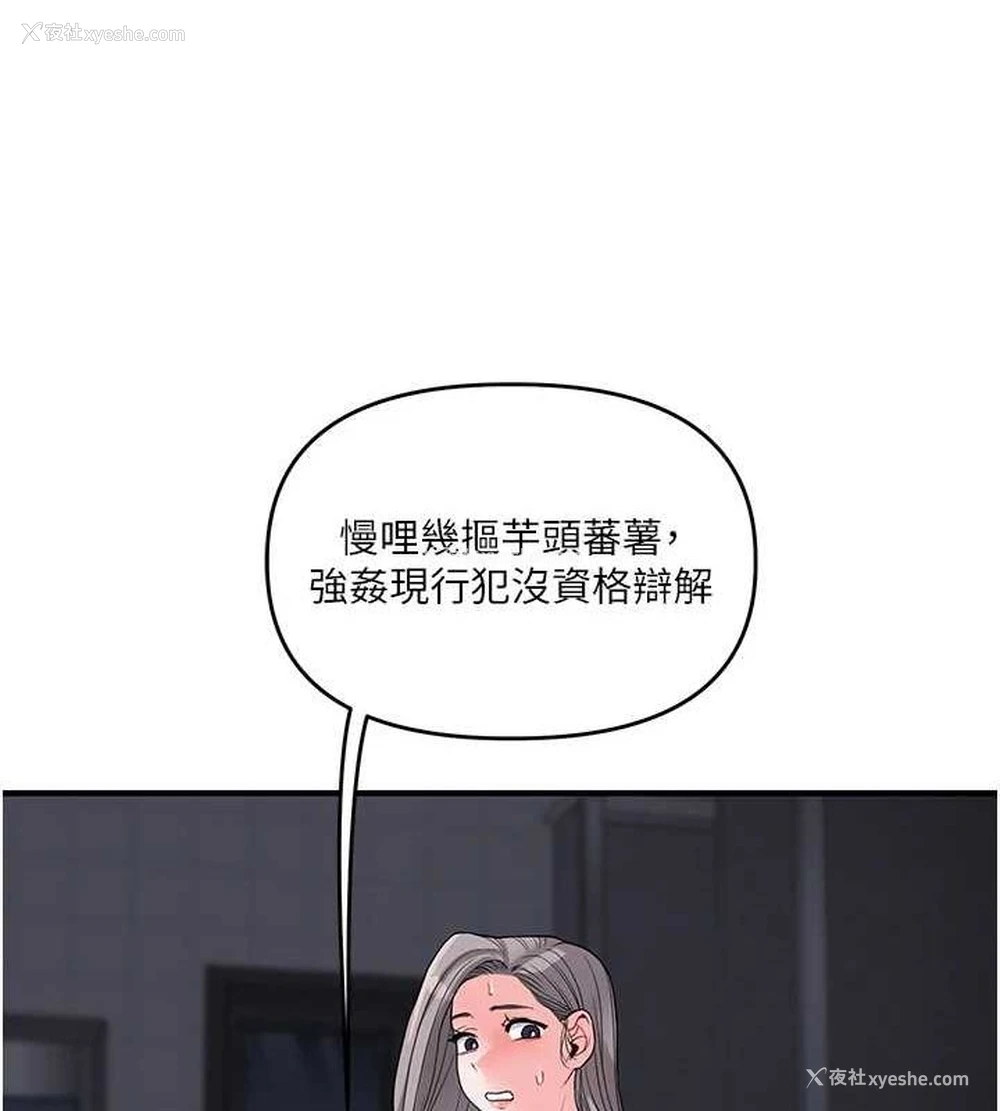 39P - 玩转学姐