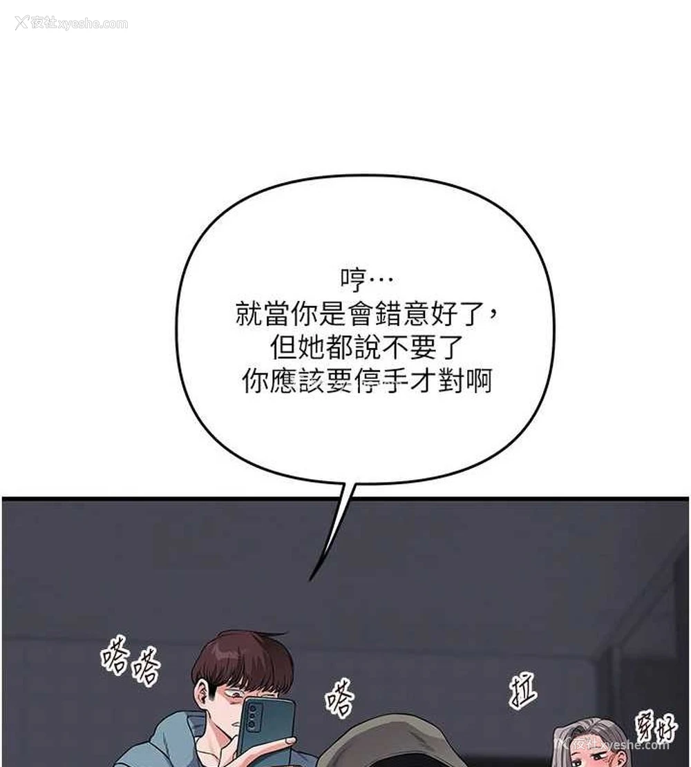 44P - 玩转学姐