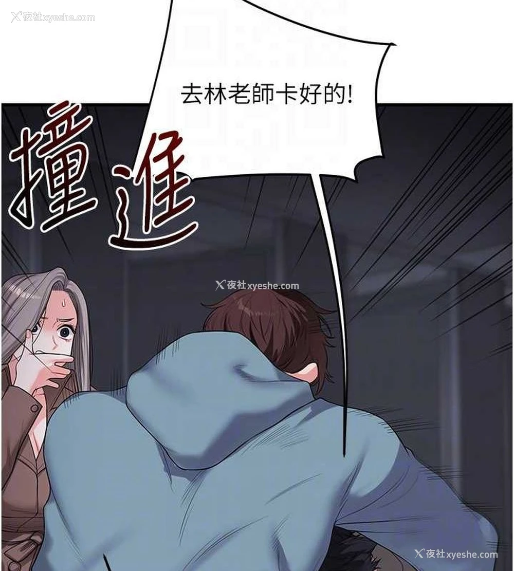 47P - 玩转学姐