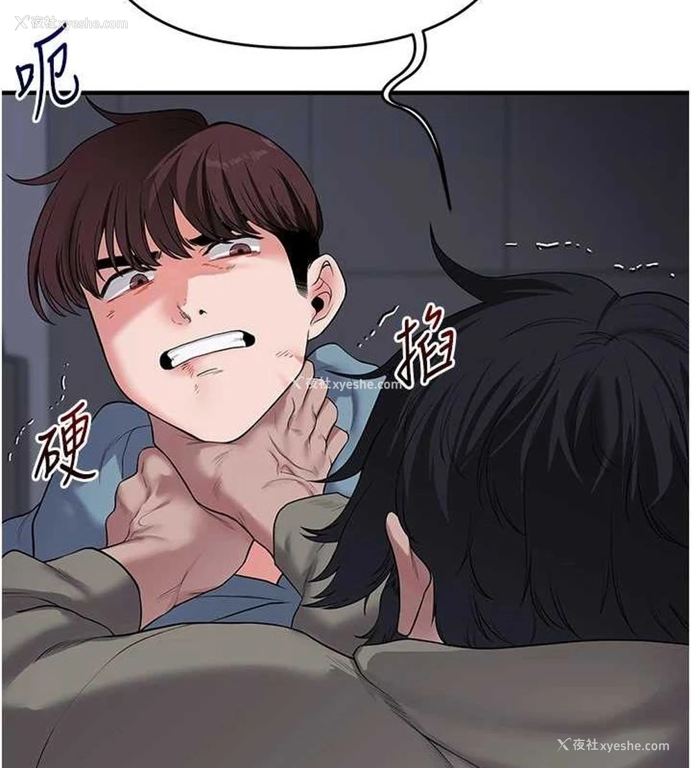 50P - 玩转学姐