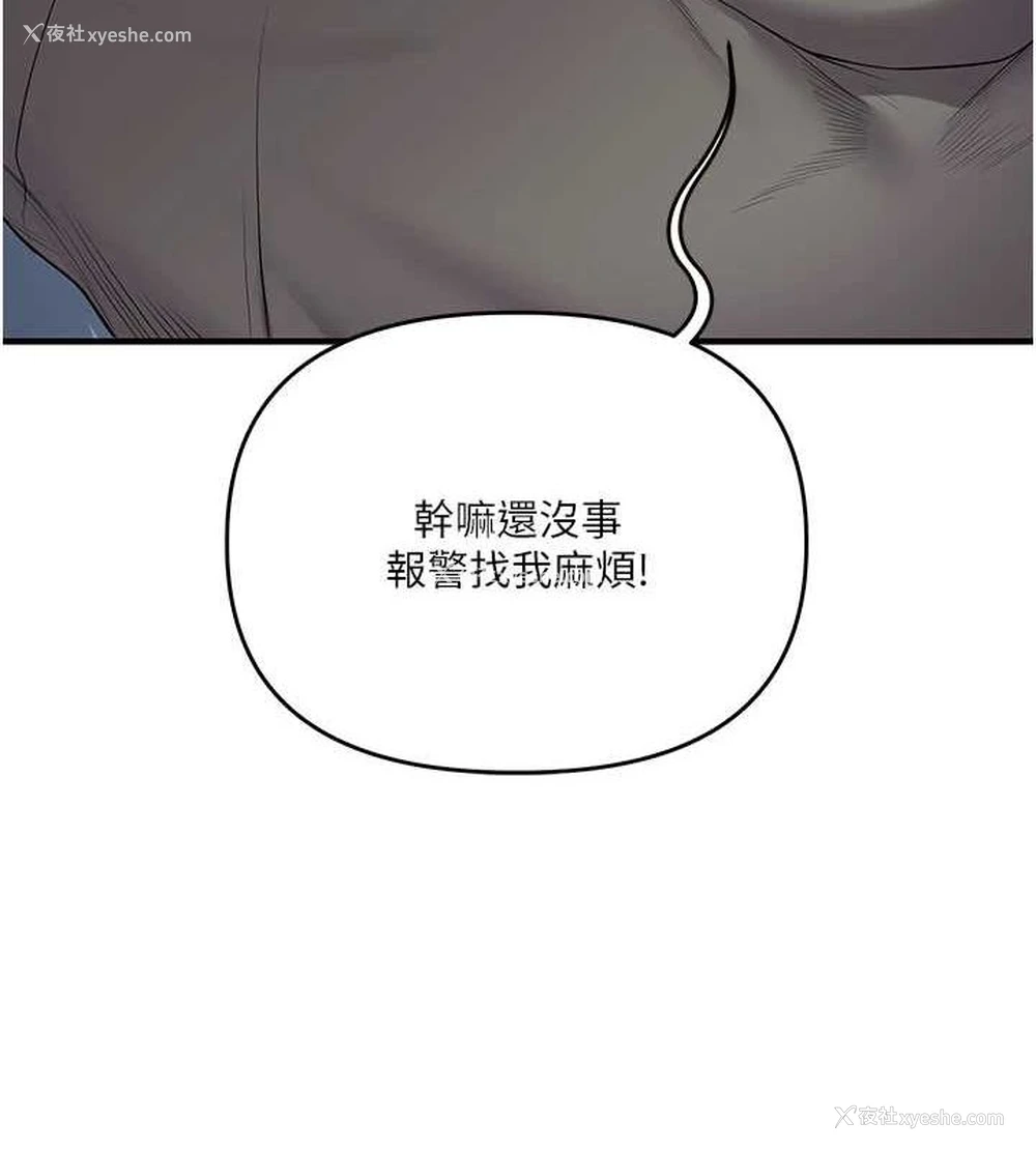 51P - 玩转学姐