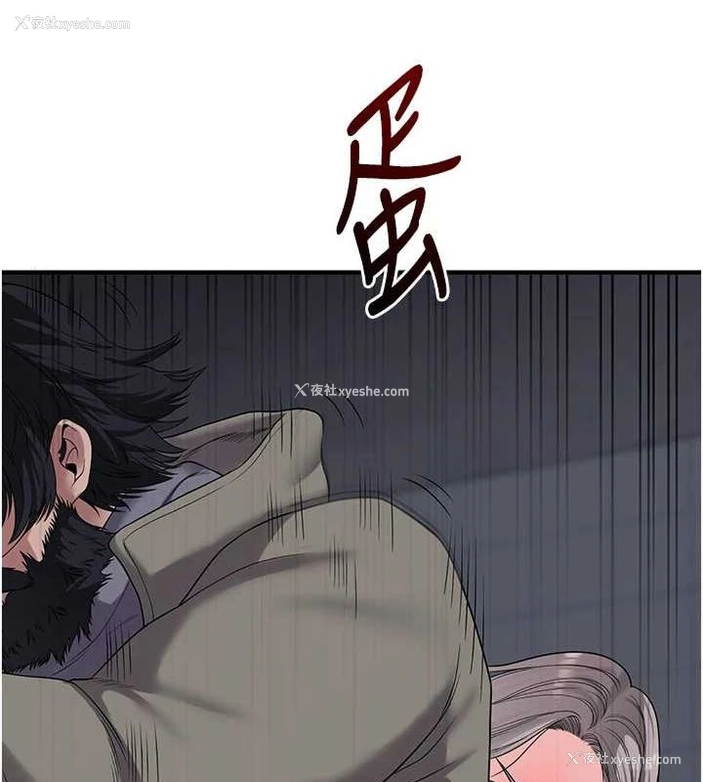 54P - 玩转学姐