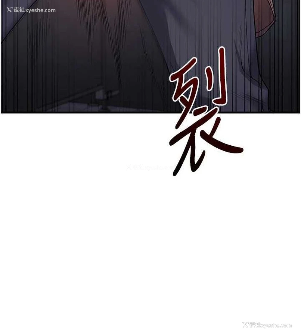 56P - 玩转学姐