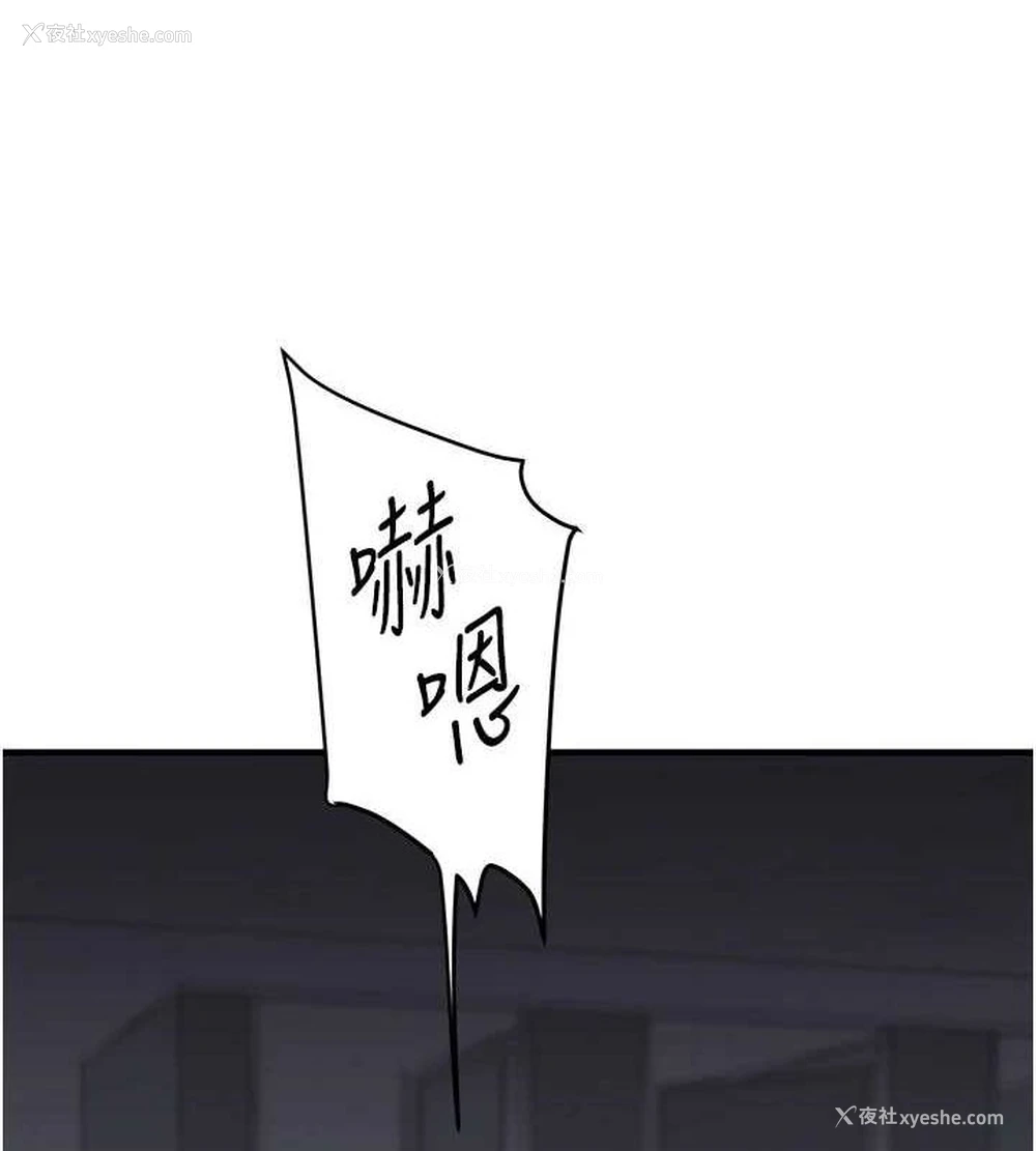 57P - 玩转学姐