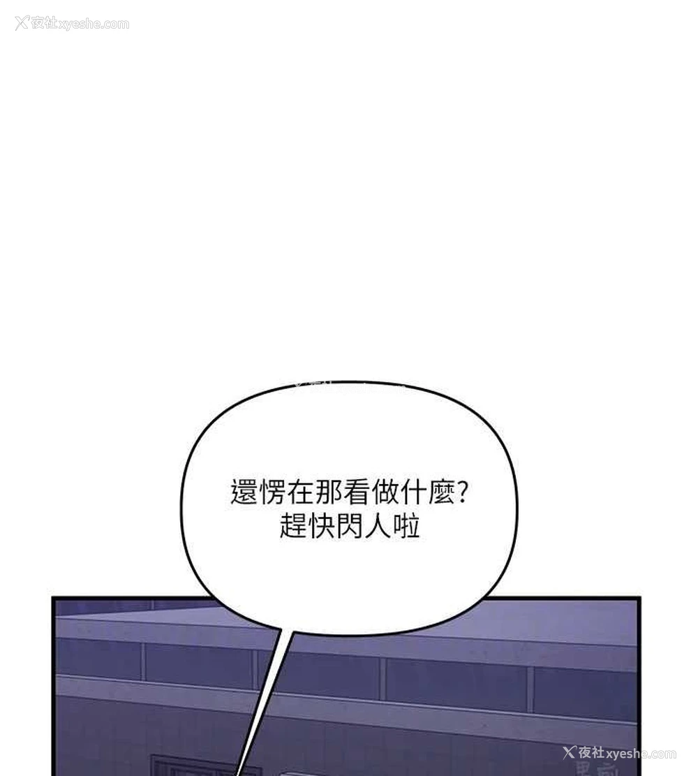 62P - 玩转学姐