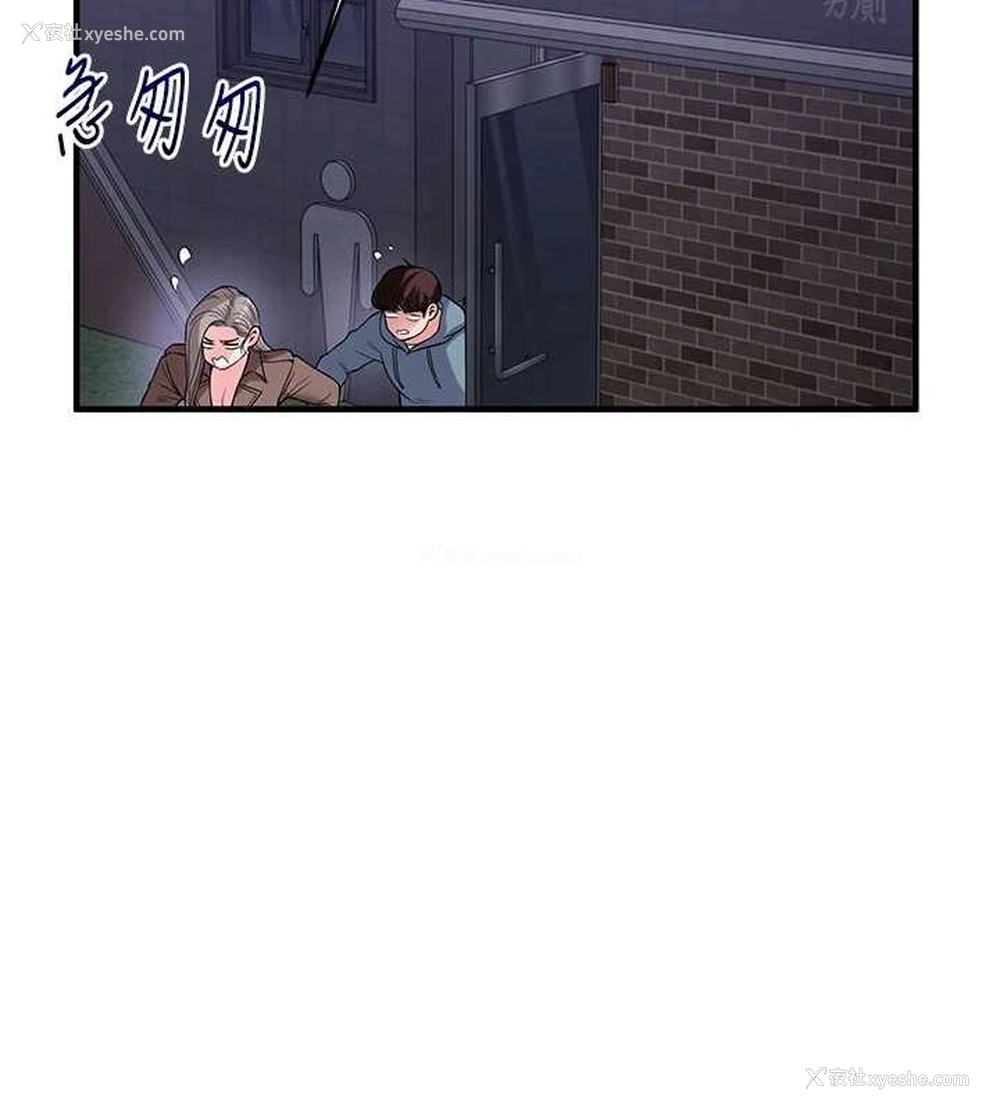 63P - 玩转学姐