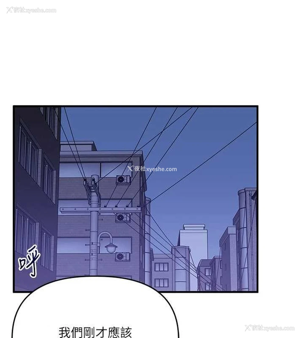 65P - 玩转学姐