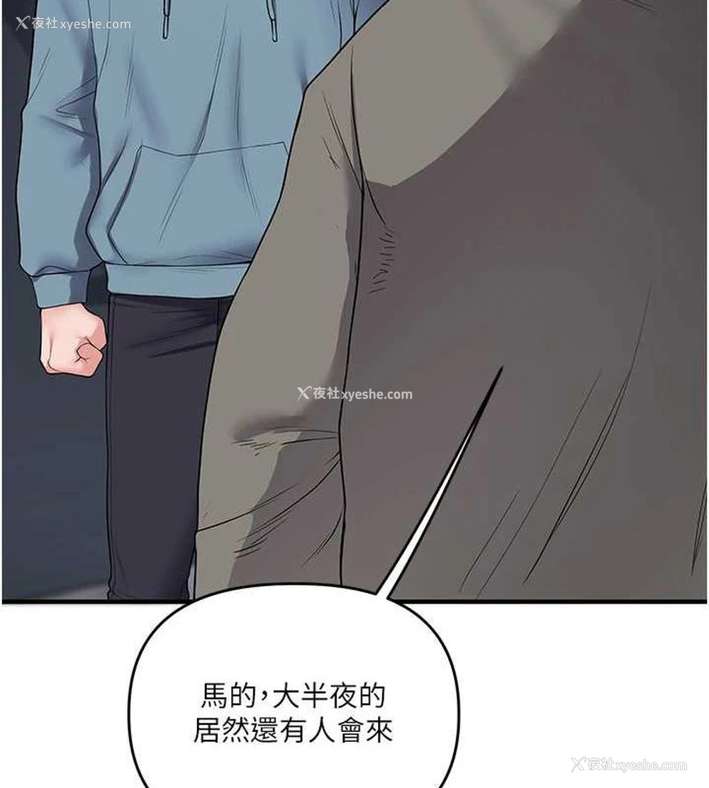 7P - 玩转学姐