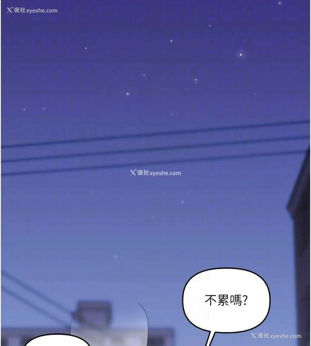 82P - 玩转学姐