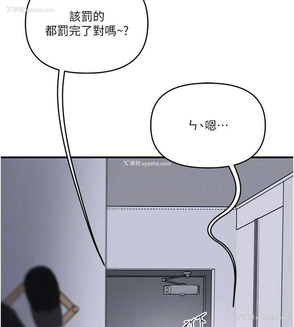 95P - 玩转学姐