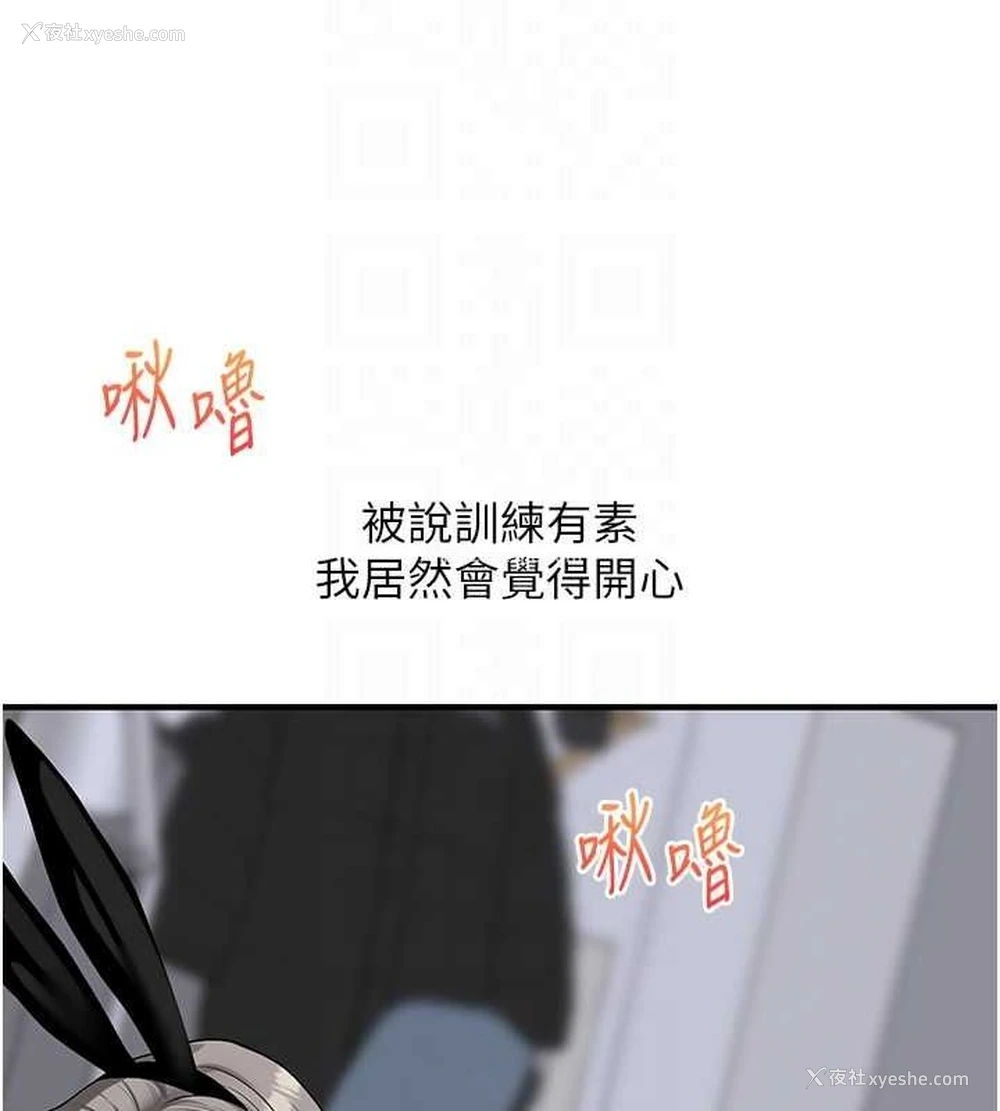 101P - 玩转学姐