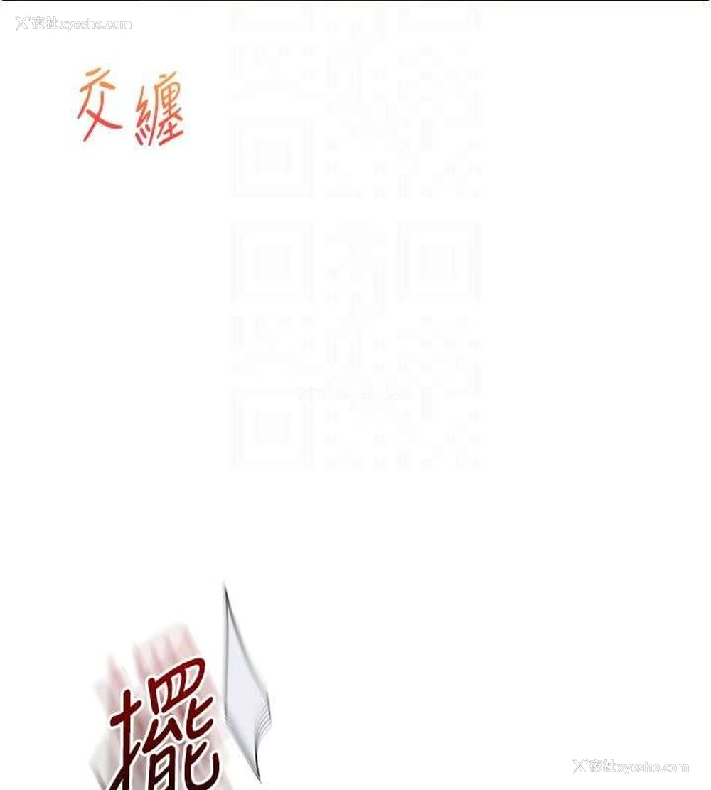 103P - 玩转学姐