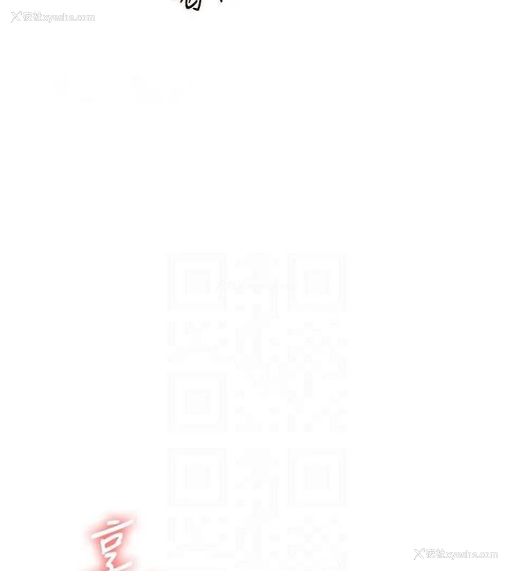 105P - 玩转学姐