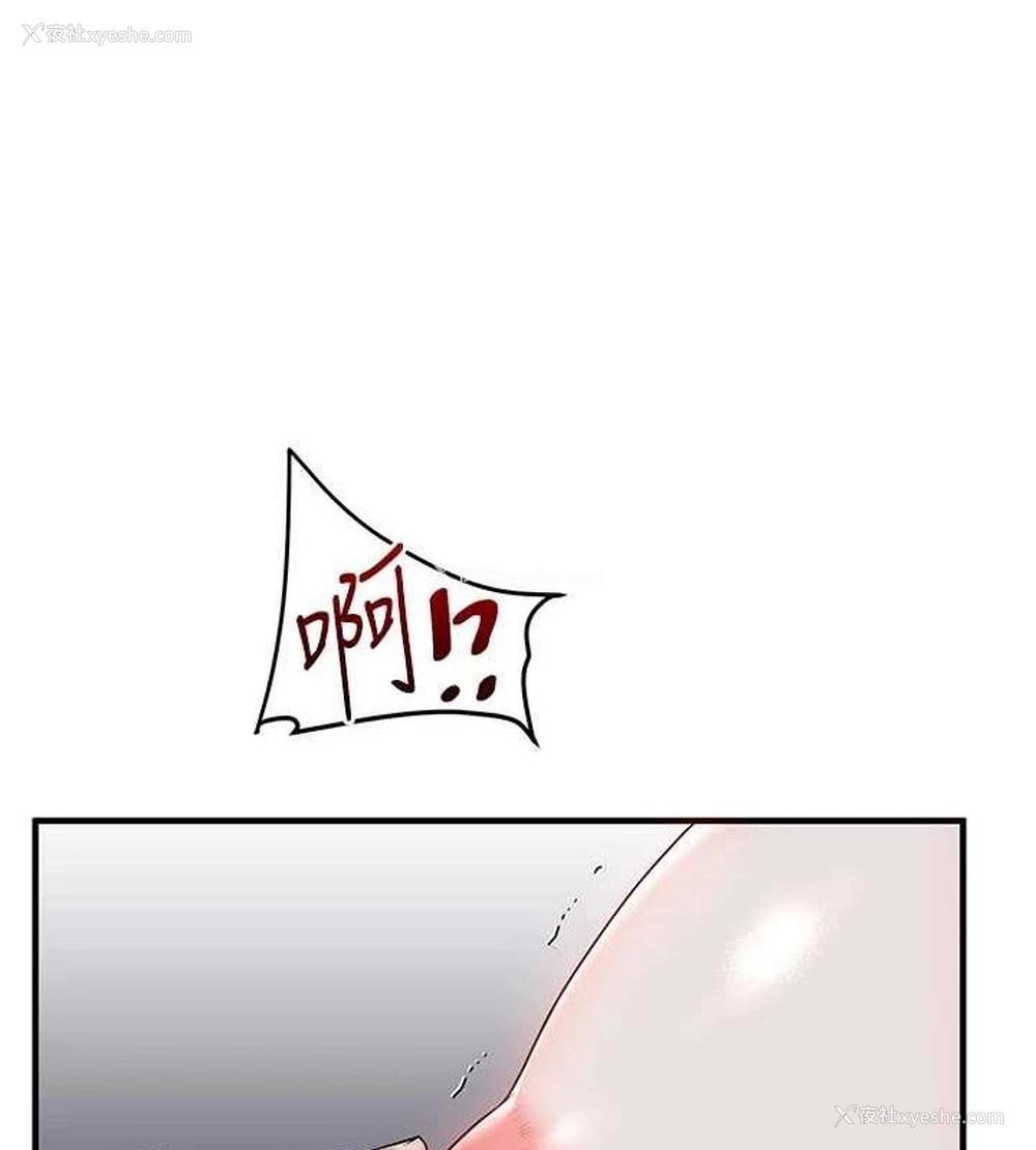 109P - 玩转学姐