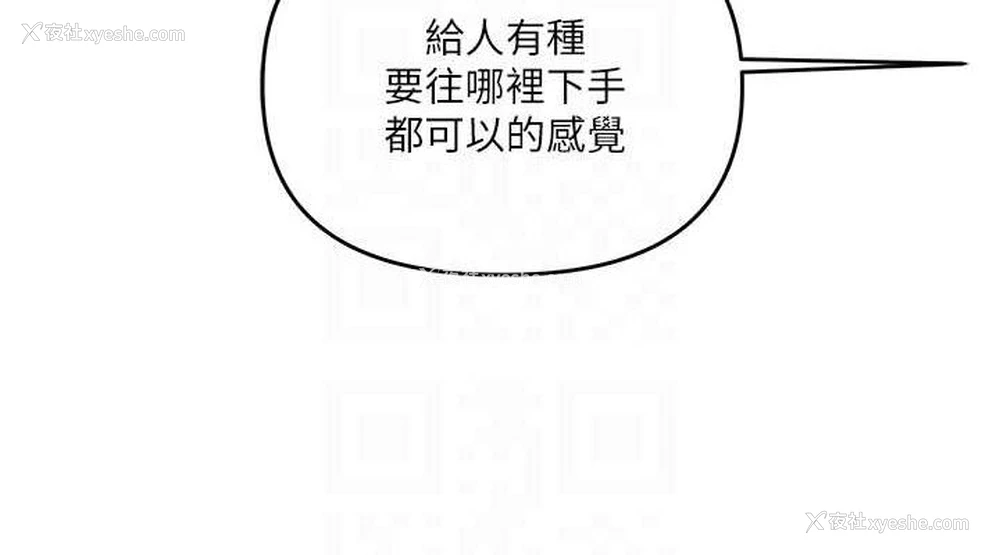114P - 玩转学姐