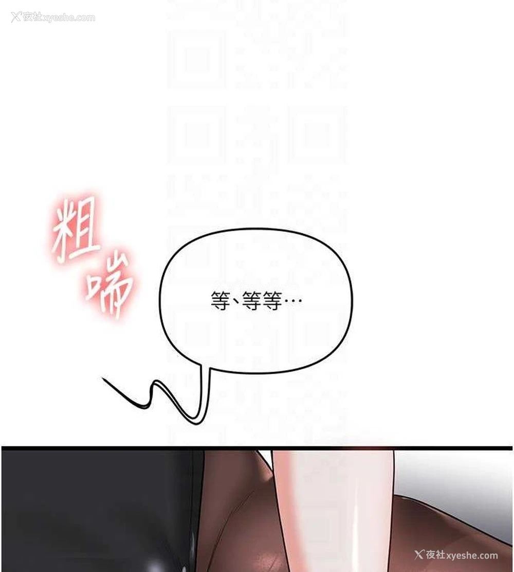 115P - 玩转学姐