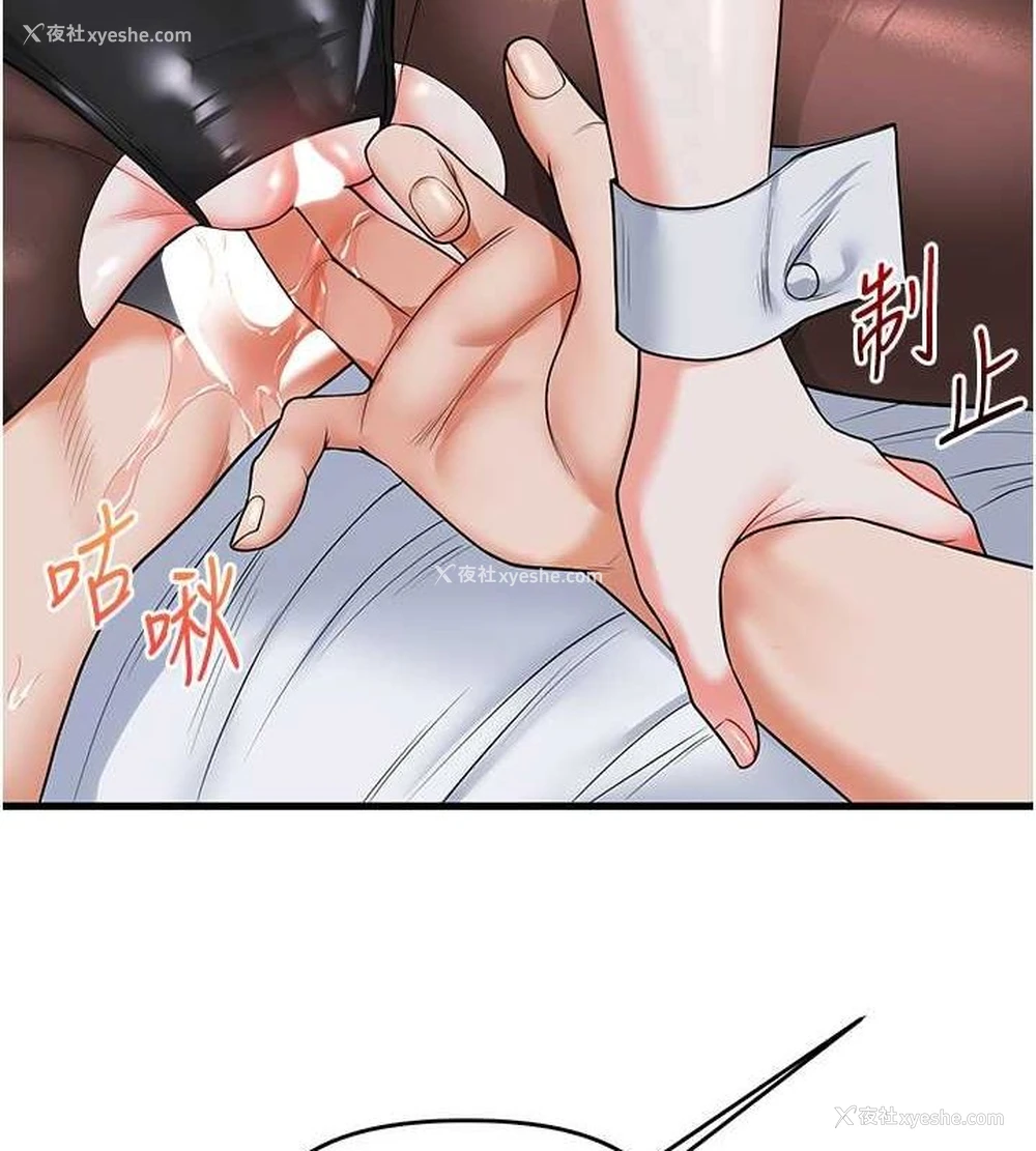 116P - 玩转学姐